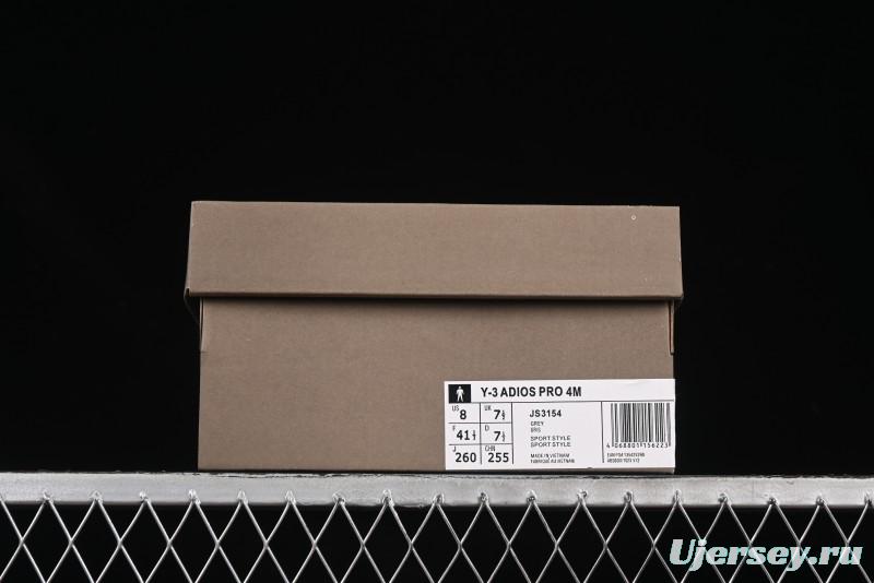 Adidas Adizero Adios 4 M Running Shoes Lightweight Breathable Low-Top - JS3154