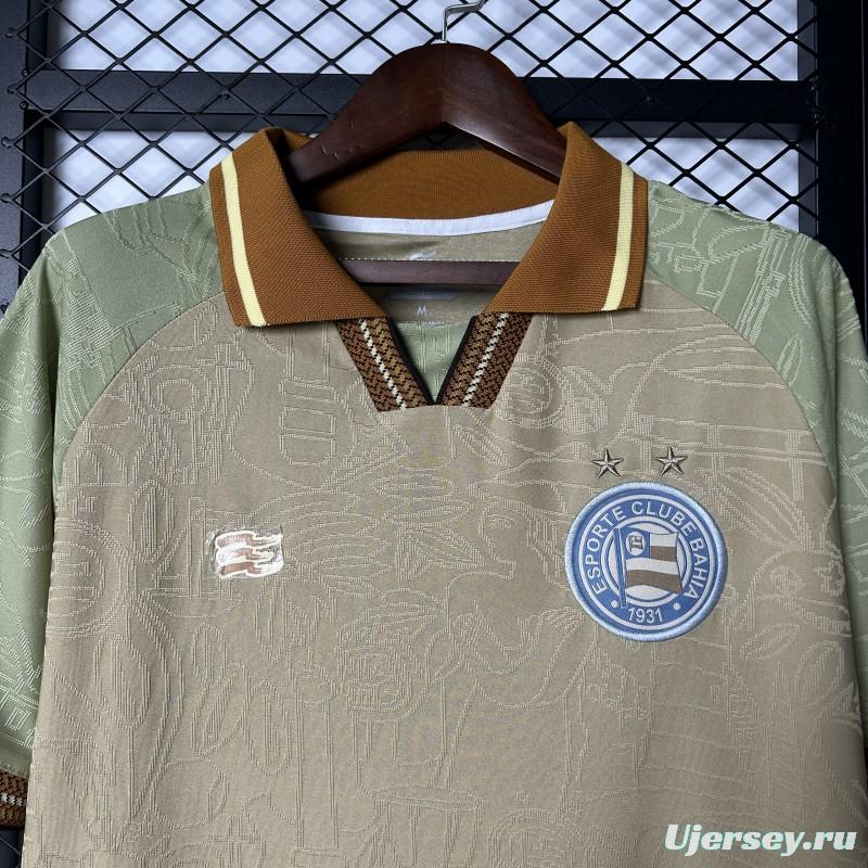 25/26 Bahia Beige Jersey