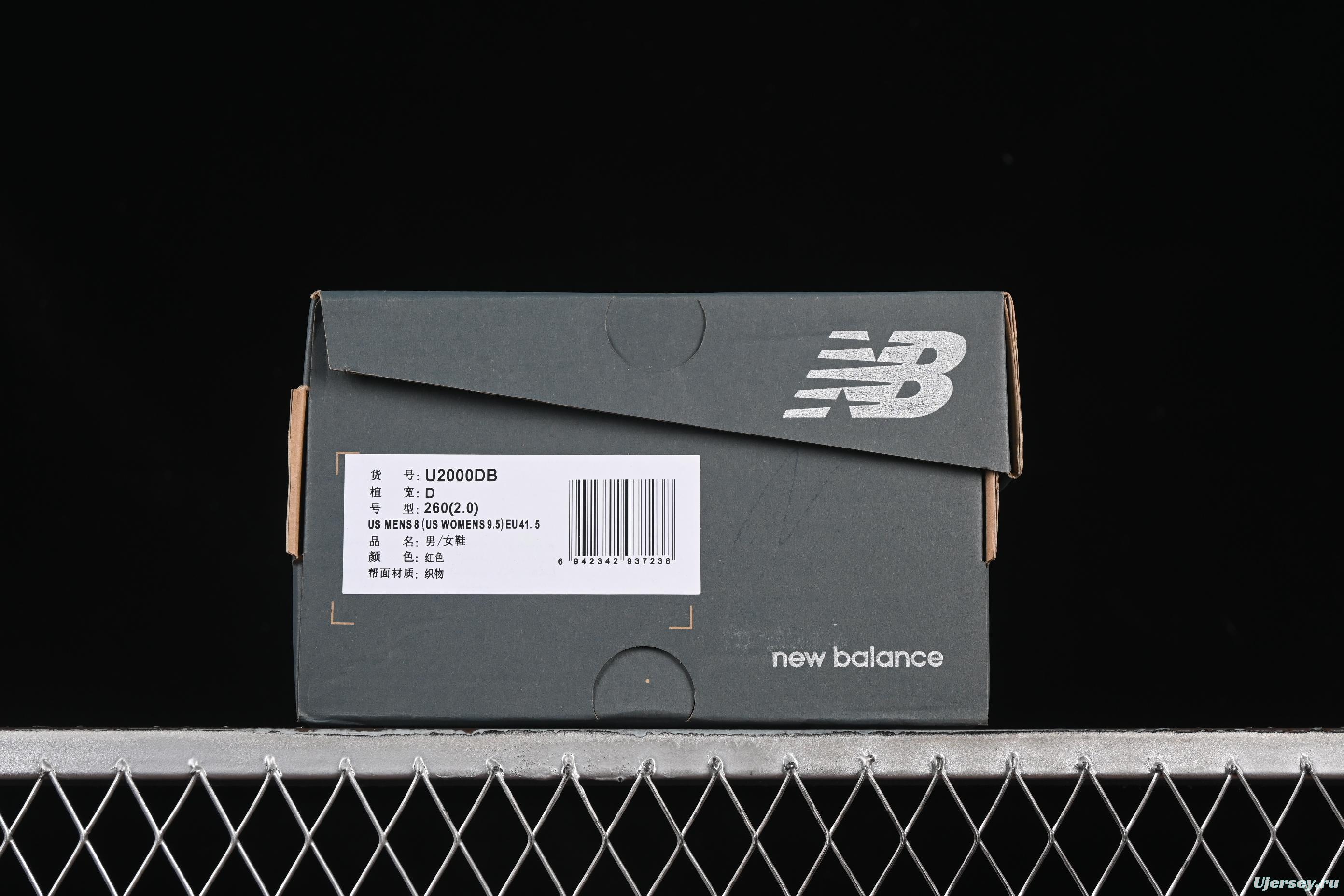 New Balance 2000 Series Retro Dad Style Casual Running Shoes - U2000DB