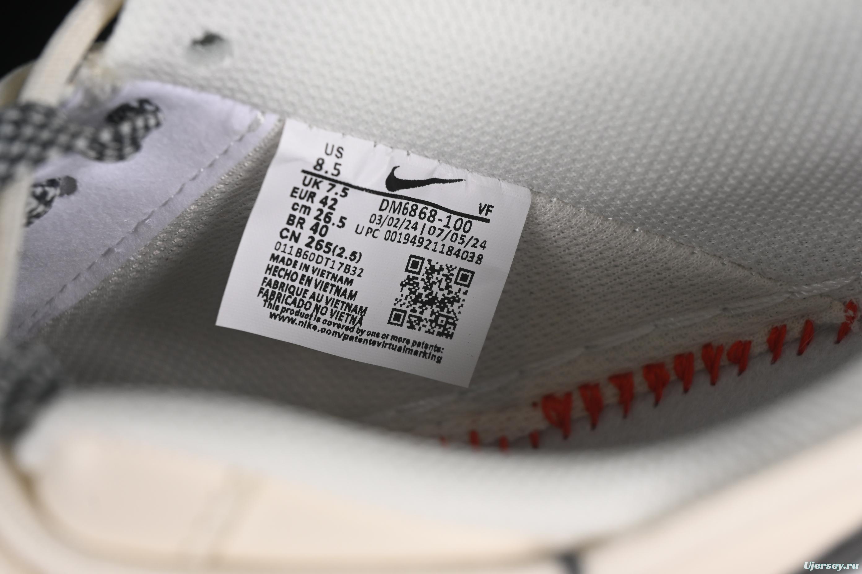 Nike Air Force 1 '07 Low LV Collaboration Beige Sole Drawstring Casual Sneakers - DM6868-100