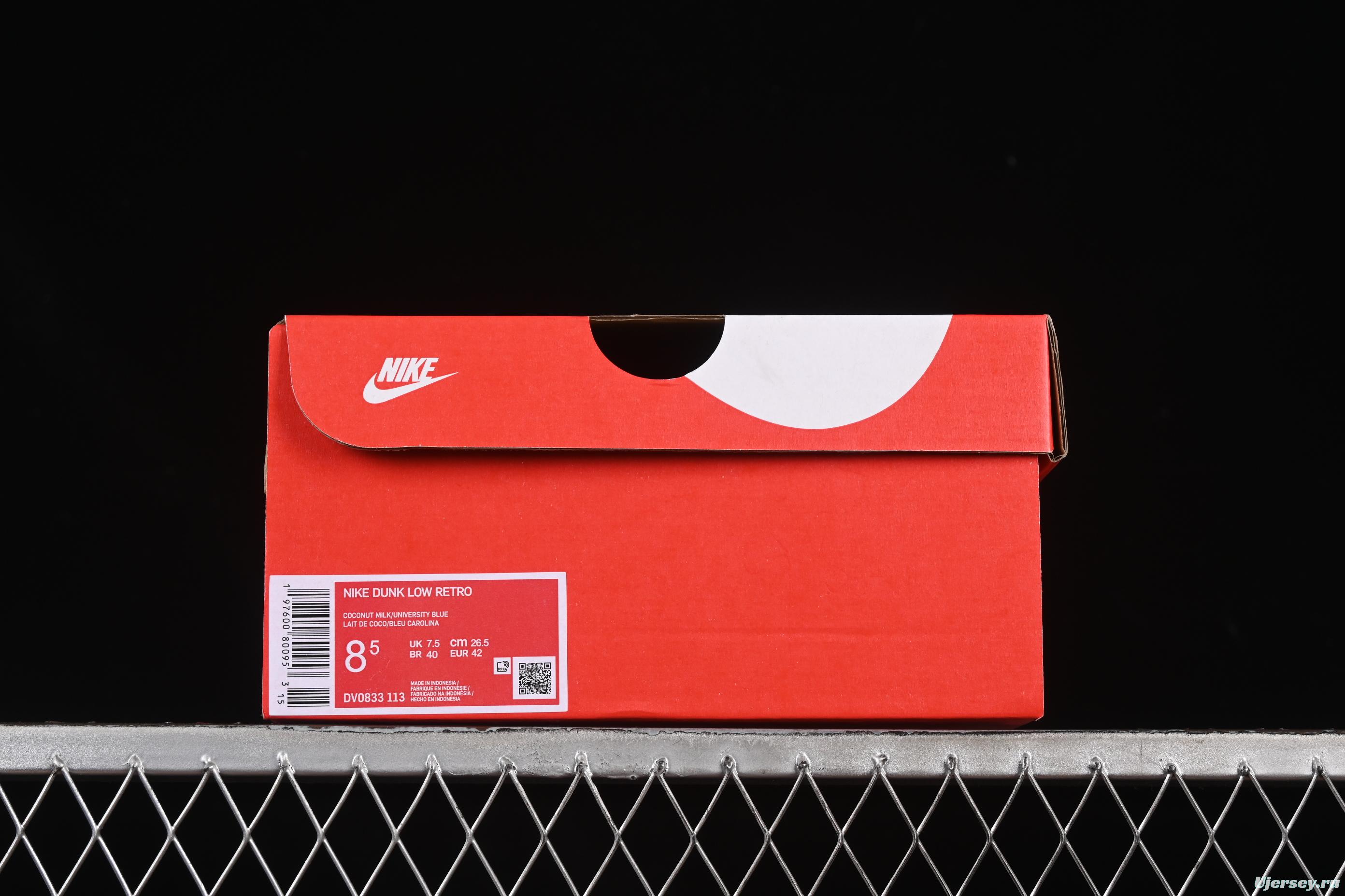 Nike SB Dunk Low University Blue Low-Top Casual Skate Shoes - DV0833-113