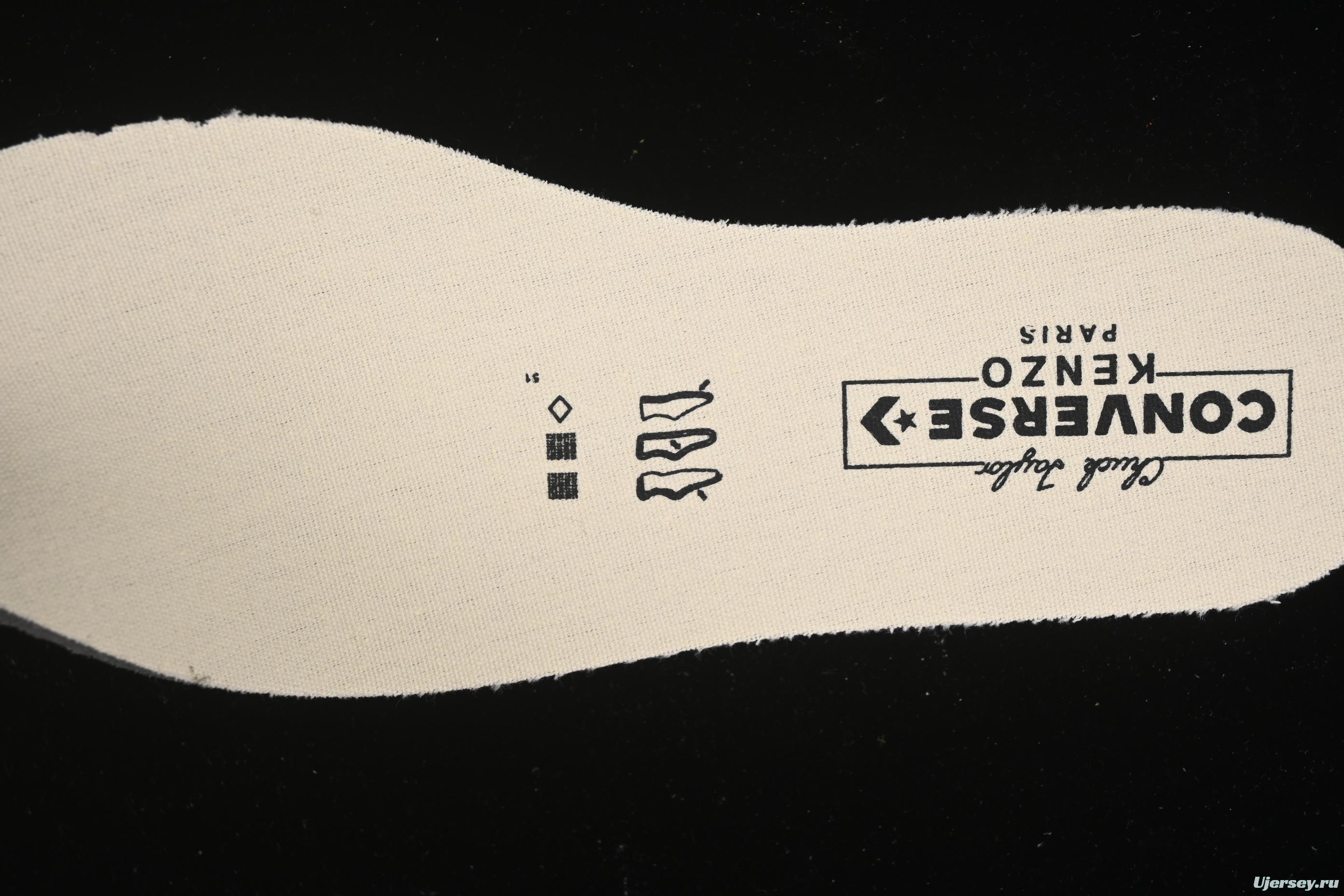 Kenzo Chuck Taylor Ox Hana Leopard Cypress High Top Sneakers - A14788C