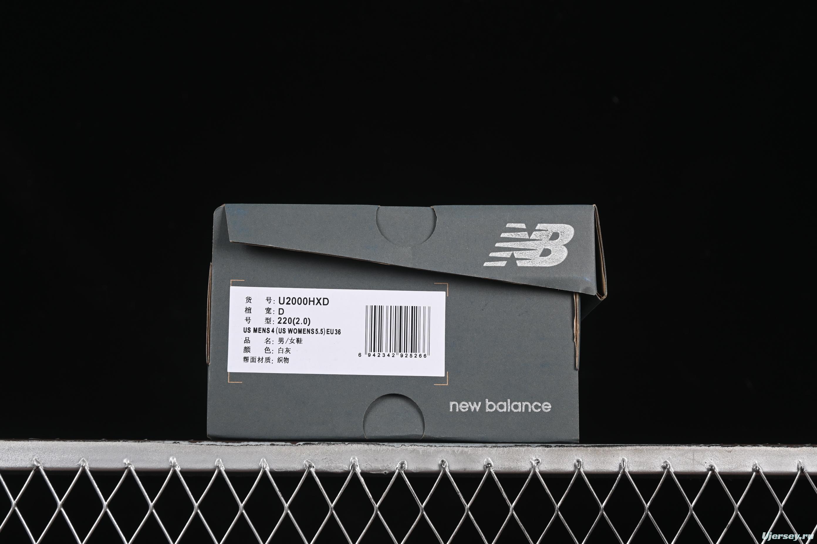 New Balance 2000 Series Retro Dad Style Casual Running Shoes - U2000HXD