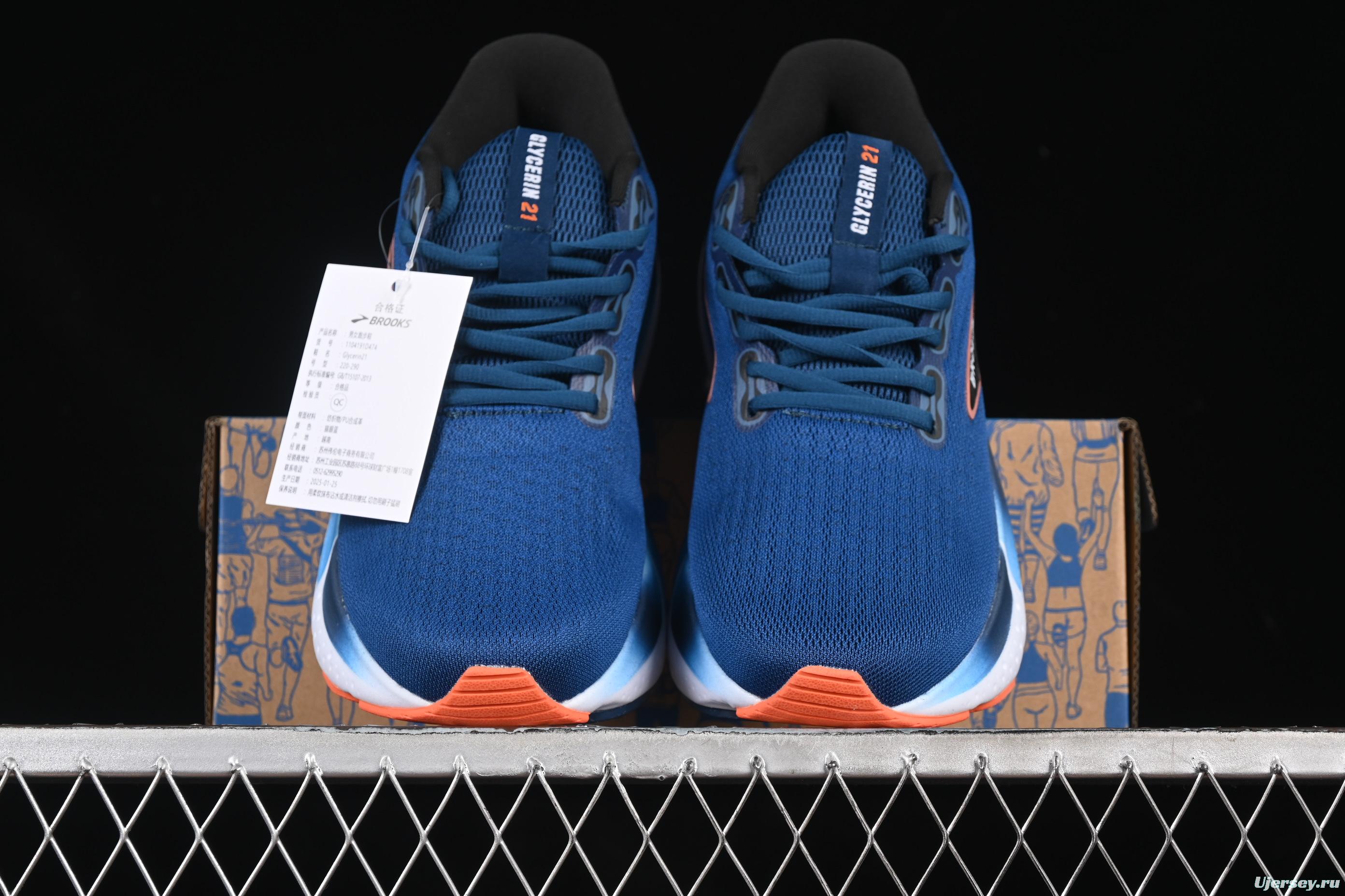 Brooks Glycerin 21 Cushioned Marathon Nitrogen Running Shoes - 1104191D474