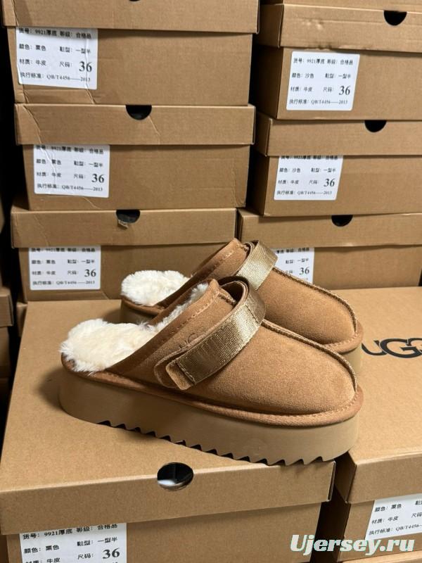 2024 UGG Walnut Suede Slippers MJ00170