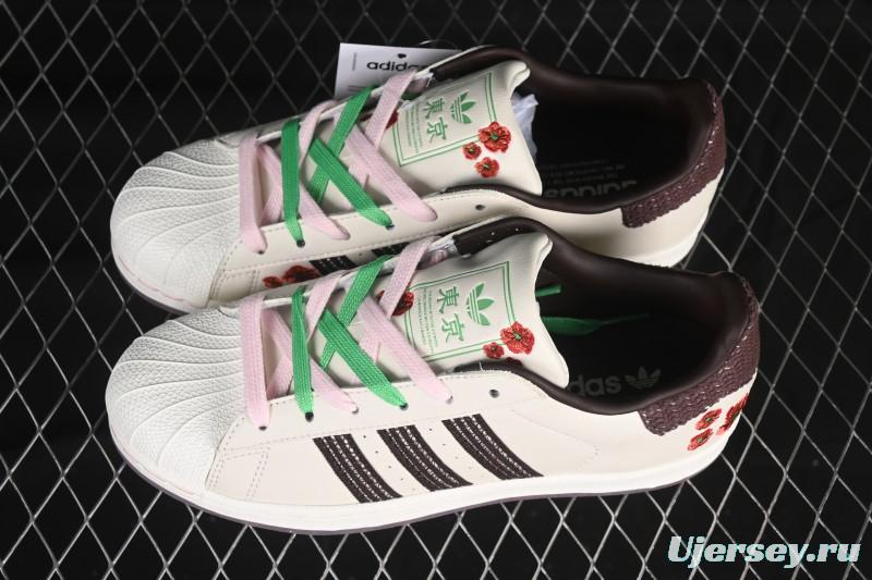 Adidas Superstar II Casual Sneakers with Shell Toe Design - JH7759