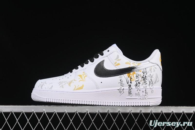 Nike Air Force 1'07 Low East Fence Drunk Chinese Style Gradient Yellow Low-Top Casual Sneakers - ZH0316-082