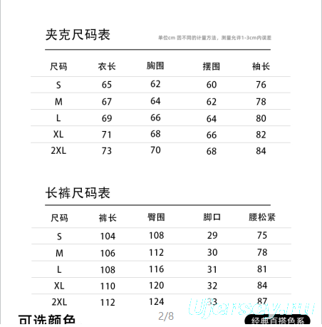 2025 Adidas originals Grey Full Zipper Windbreaker