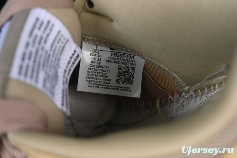 Nike SB Dunk Low Pro Skateboarding Shoes with Parachute Beige Design - HJ0367-200