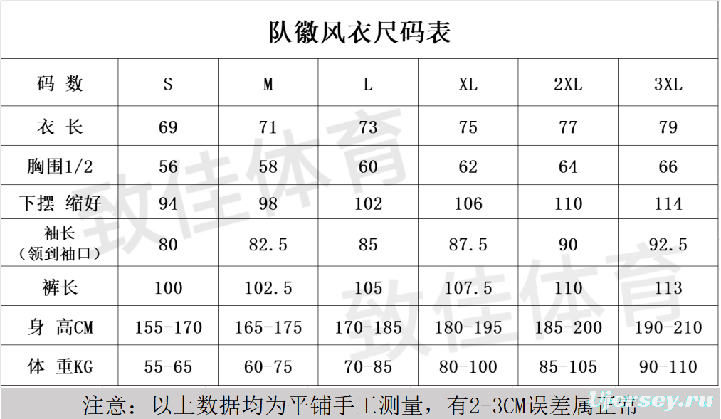 25/26 Liverpool Black S-2XL Half Zipper Jacket+Long Pants