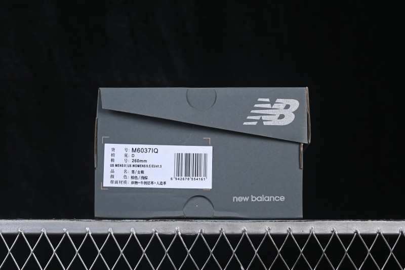 New Balance 603 Retro Breathable Casual Running Shoes - M6037IQ