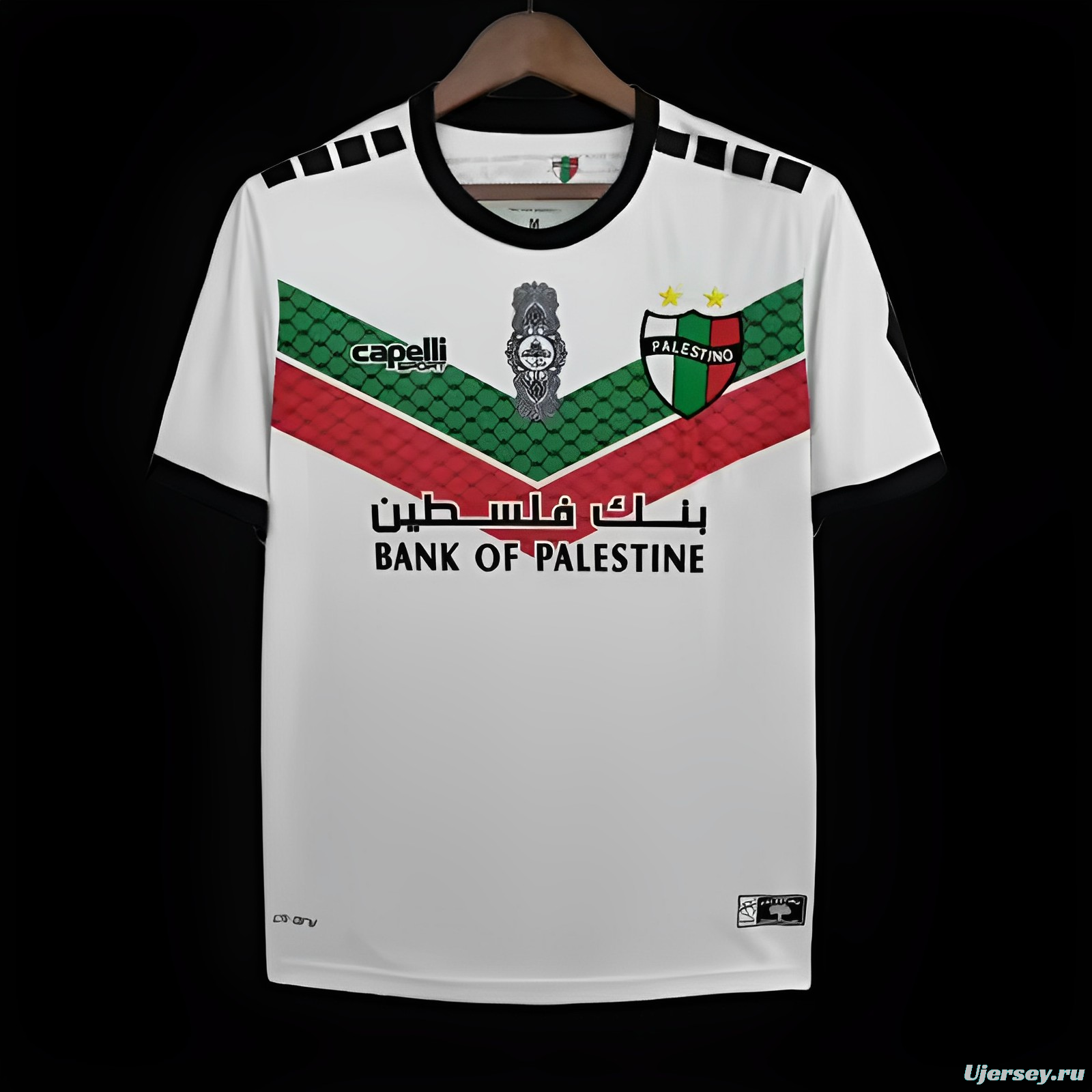 22/23 Palestino White Jersey