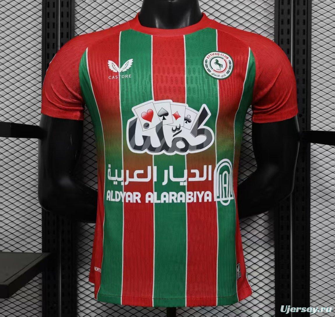 Player Version 25/26 Al-Ettifaq Club Away Jersey